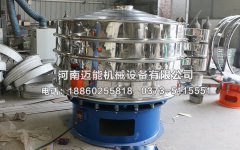 山東菏澤大蒜粉旋振篩已發(fā)貨，請陳經(jīng)理注意查收