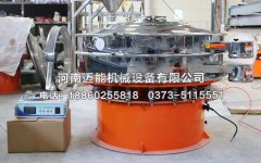 鉬粉旋振篩廠家哪家好？