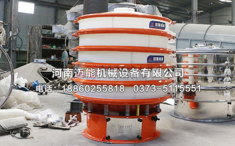 氨基葡萄糖塑料振動(dòng)篩