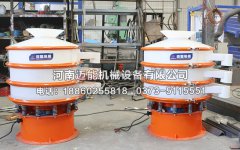 綿陽(yáng)熒光粉塑料振動(dòng)篩已發(fā)貨，請(qǐng)鮑經(jīng)理注意查收！